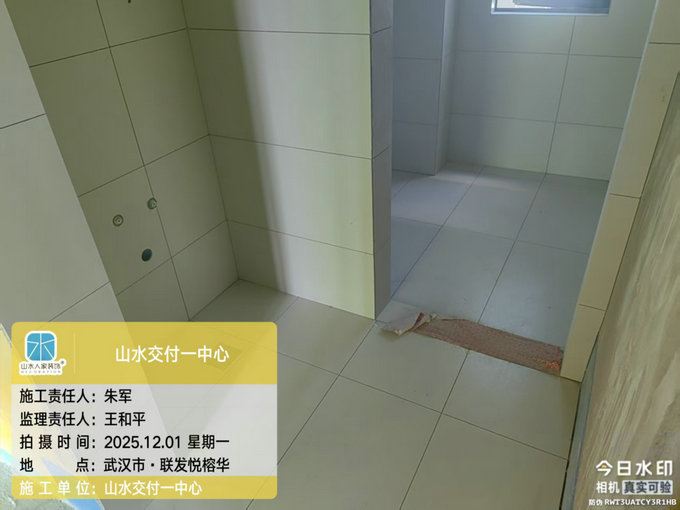 聯(lián)發(fā)悅榕華工地巡檢