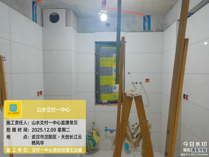 天創(chuàng)長(zhǎng)江云棲風(fēng)華工地巡檢2025.12.09