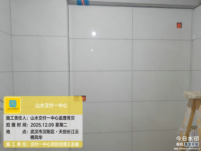 天創(chuàng)長江云棲風(fēng)華工地巡檢