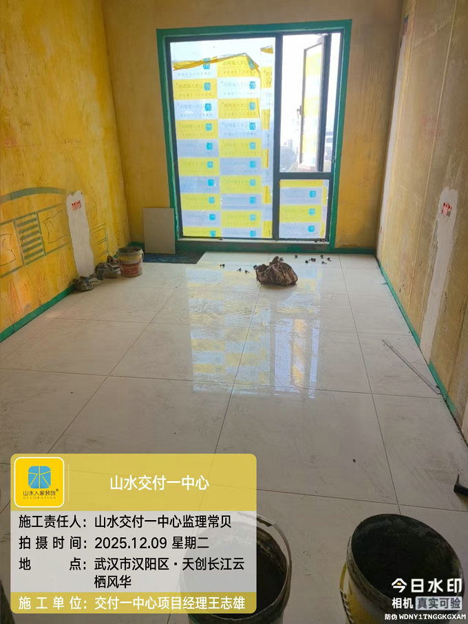 天創(chuàng)長江云棲風(fēng)華工地巡檢