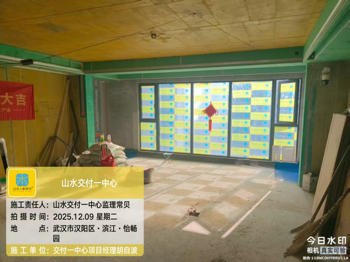 濱江怡暢園工地巡檢2025.12.09