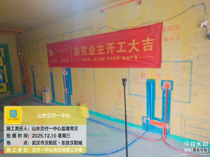 東投漢陽(yáng)城工地巡檢2025.12.10