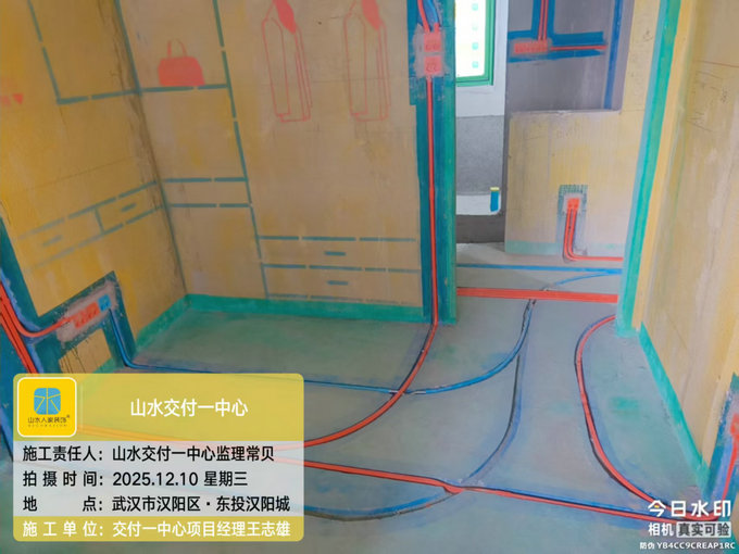 東投漢陽城工地巡檢2025.12.10