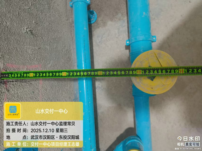 東投漢陽城工地巡檢2025.12.10