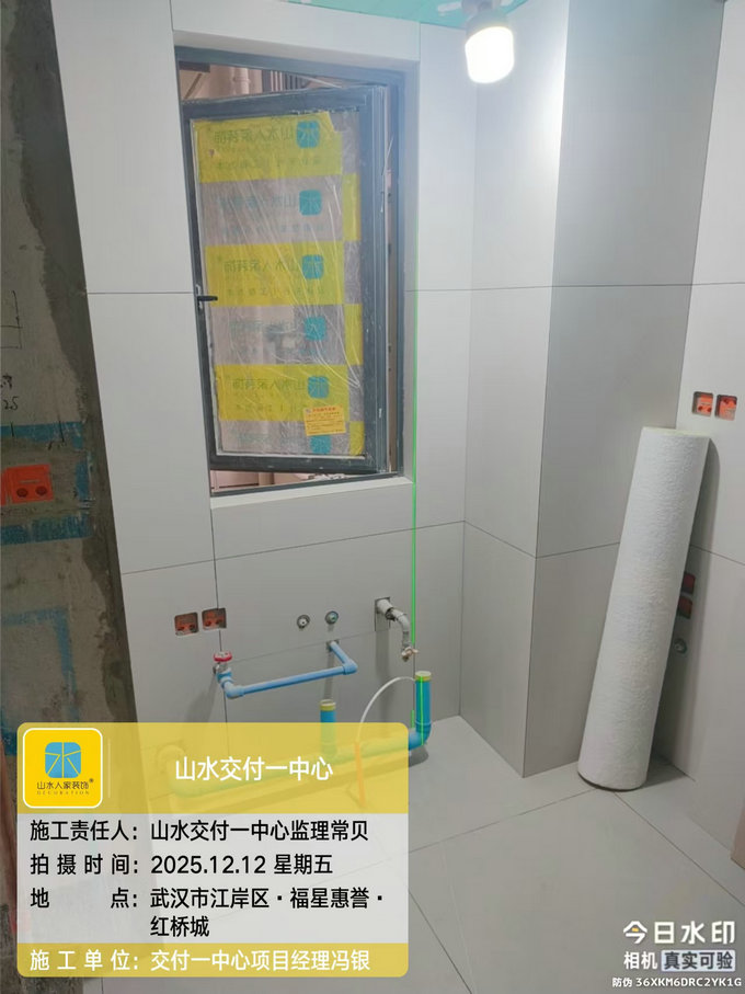 福星惠譽(yù)紅橋城工地巡檢