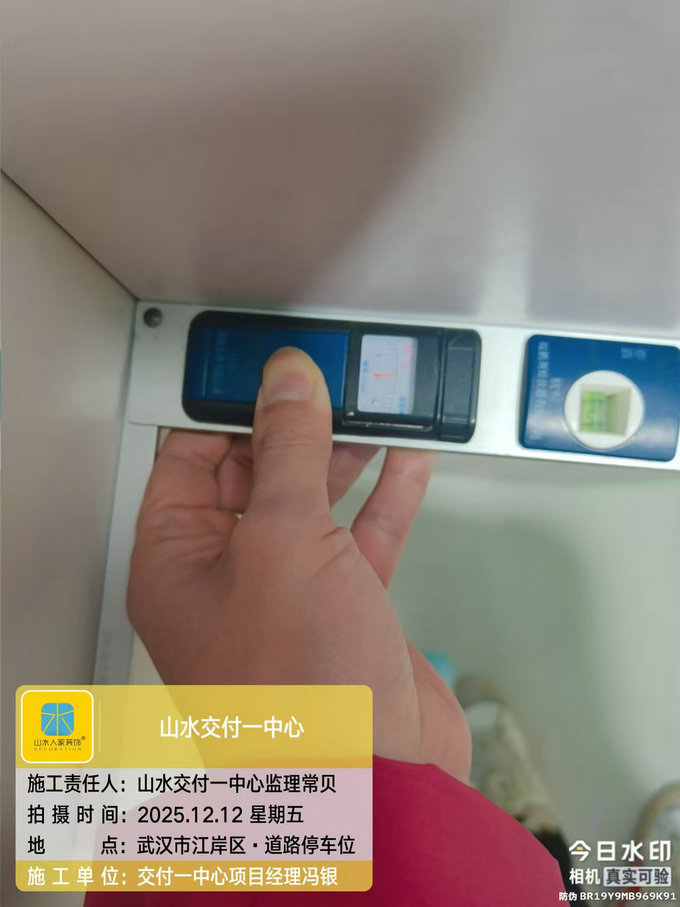 福星惠譽(yù)紅橋城工地巡檢