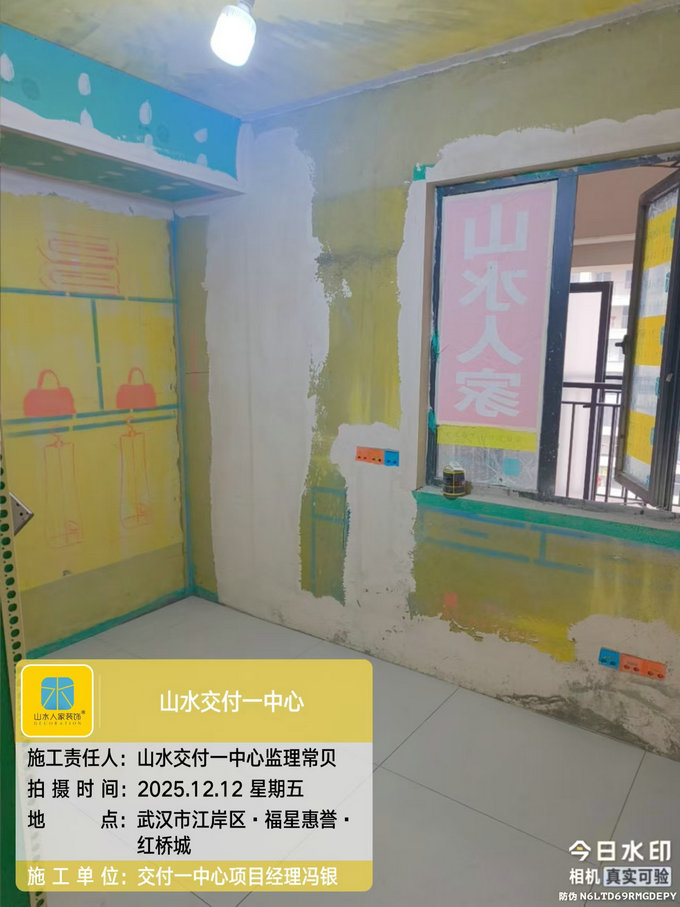 福星惠譽(yù)紅橋城工地巡檢