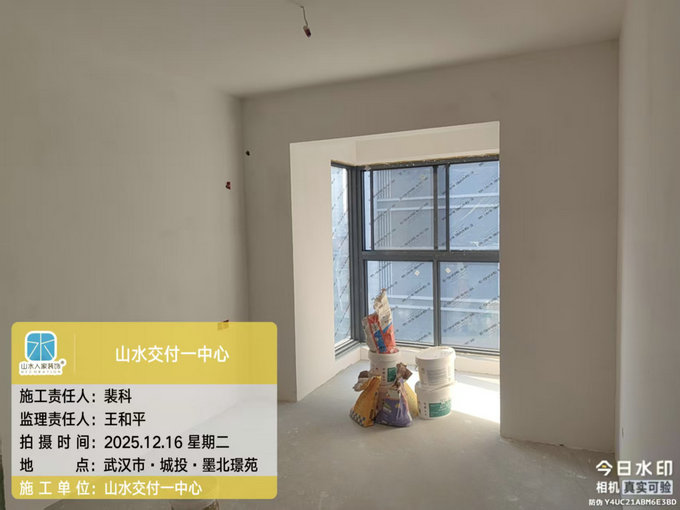 城投墨北璟苑工地巡檢