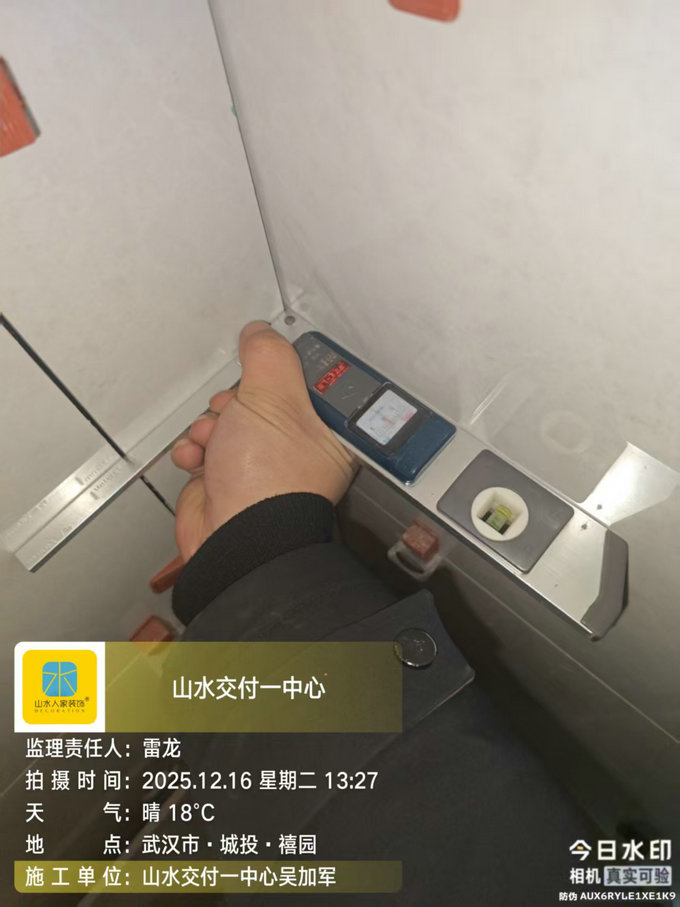 城投禧園工地巡檢2025.12.16