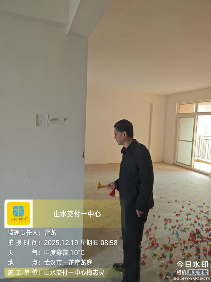 芷岸龍庭小區(qū)工地開工大吉