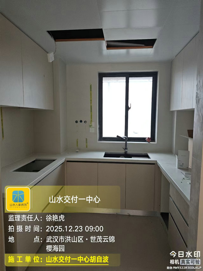 世貿(mào)云錦櫻海園工地巡檢2025.12.23