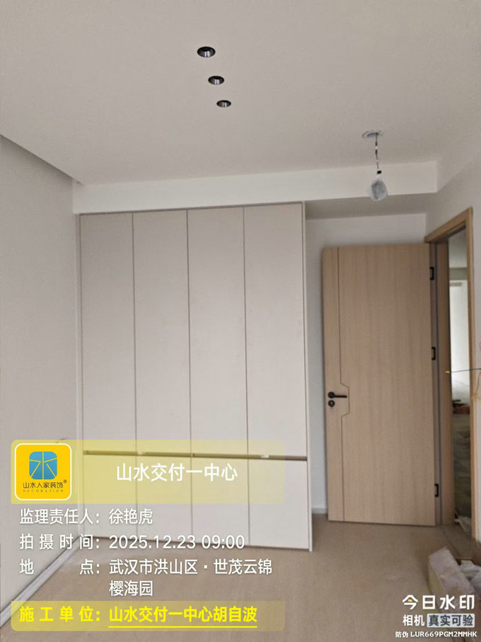 世貿(mào)云錦櫻海園工地巡檢2025.12.23