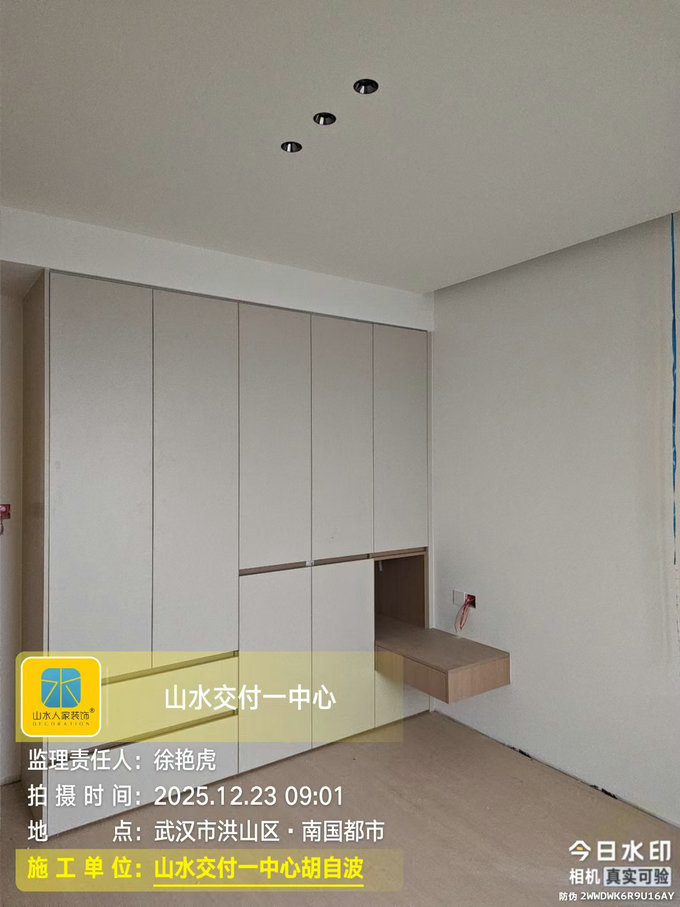 世貿(mào)云錦櫻海園工地巡檢2025.12.23