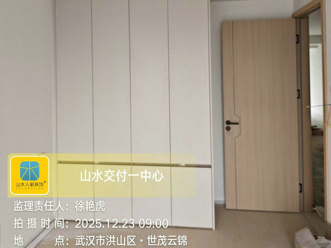 世貿(mào)云錦櫻海園工地巡檢2025.12.23