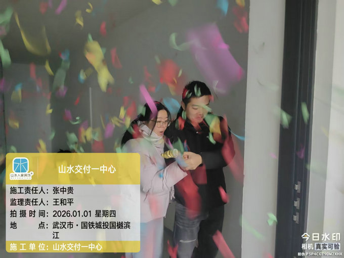 國(guó)鐵城投國(guó)樾濱江開(kāi)工大吉2026.1.1