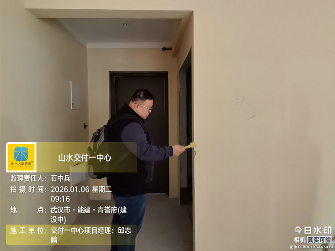 能建青譽府開工大吉2026.1.6