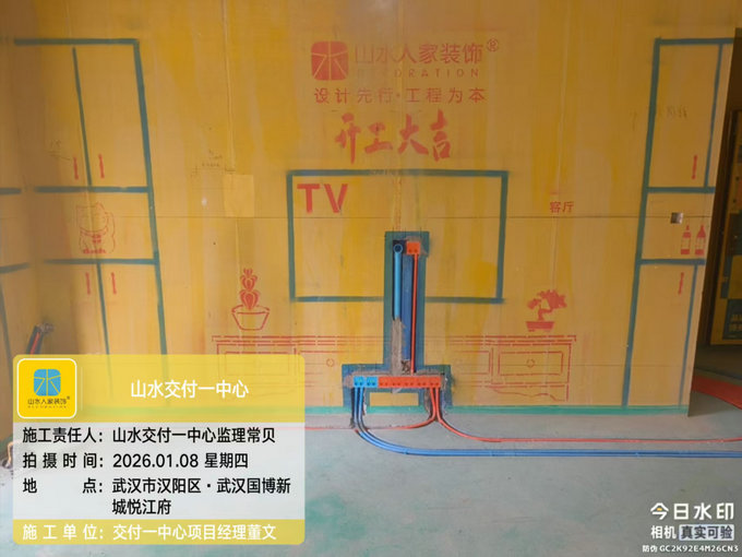 武漢國博新城悅江府工地巡檢2026.1.8