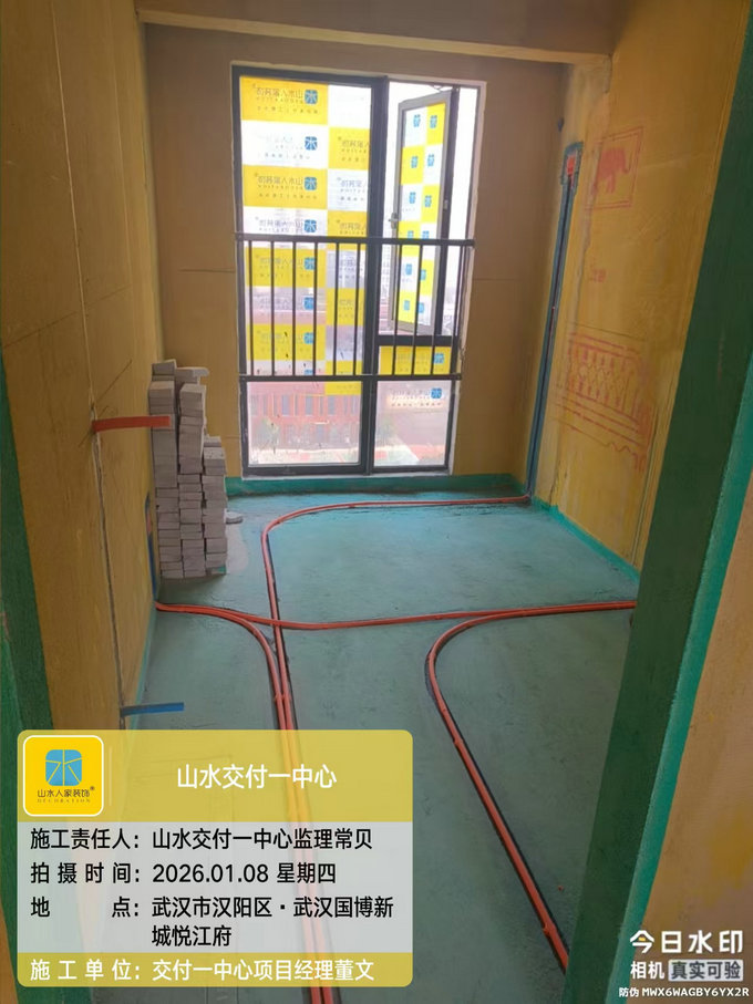 武漢國博新城悅江府工地巡檢