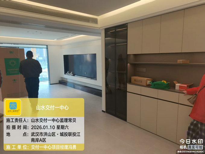 城投聯(lián)投江南岸工地巡檢2026.1.10