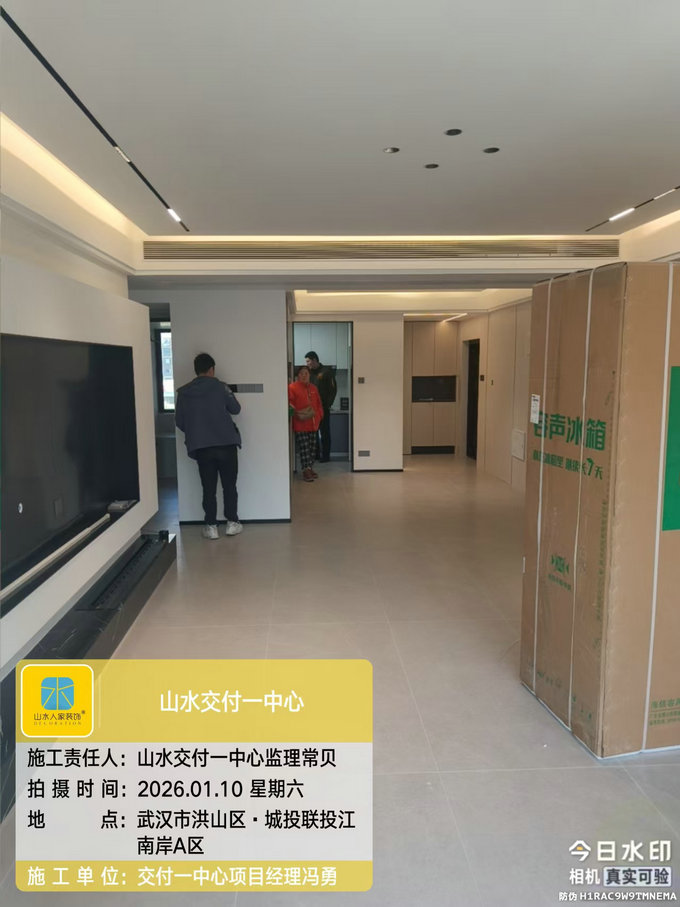 城投聯(lián)投江南岸工地巡檢