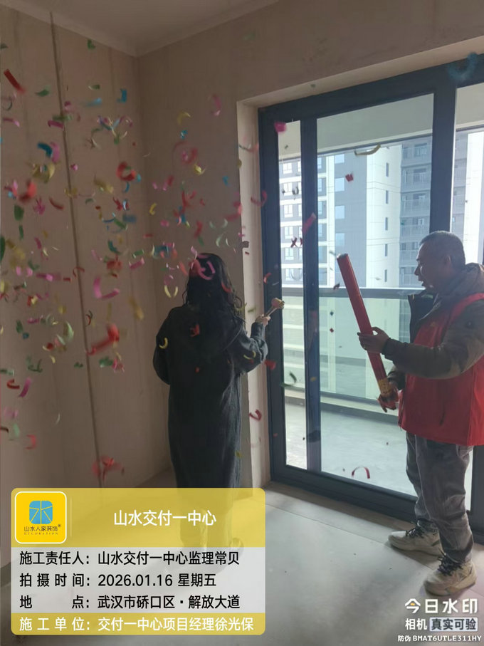 華發(fā)都薈天地開工儀式2026.1.16