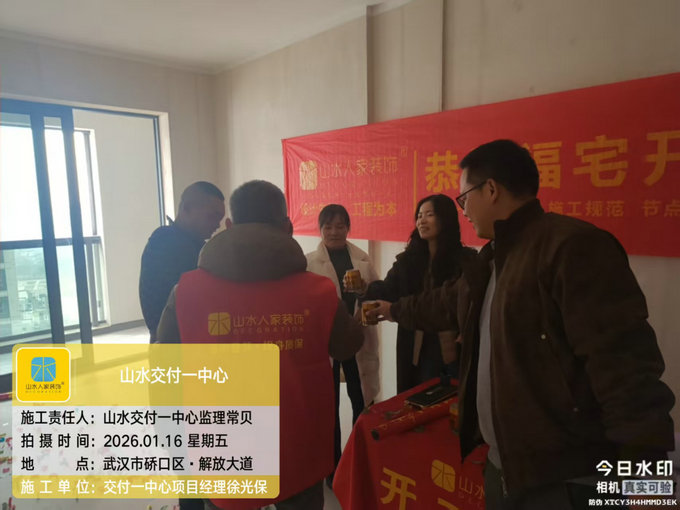 華發(fā)都薈天地開工儀式2026.1.16