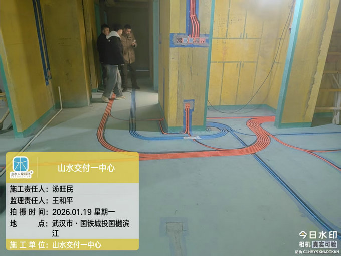 國鐵城投國樾濱江工地巡檢2026.1.19