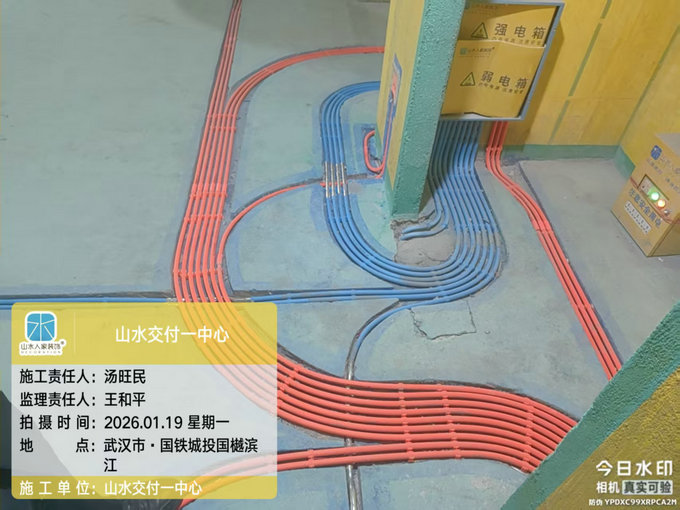 國鐵城投國樾濱江工地巡檢2026.1.19