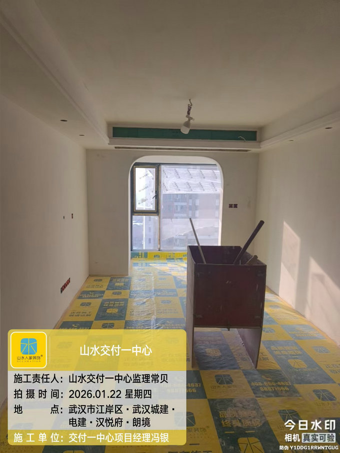 武漢城建電建漢悅府朗境工地巡檢2026.1.22