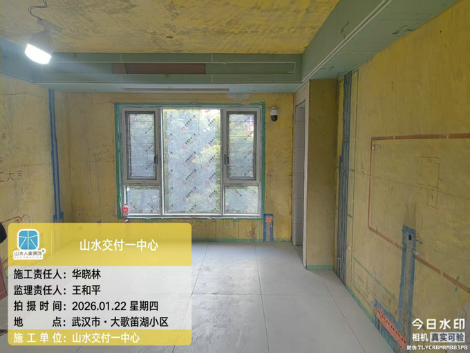 大歌笛湖小區(qū)裝修工地巡檢2026.1.22