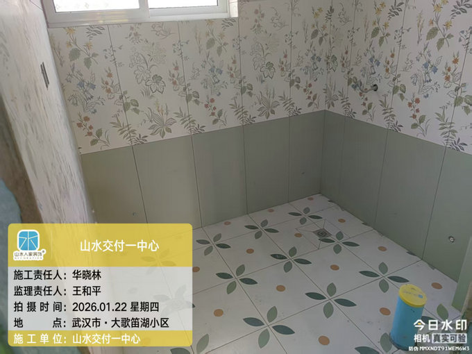 大歌笛湖小區(qū)裝修工地巡檢2026.1.22