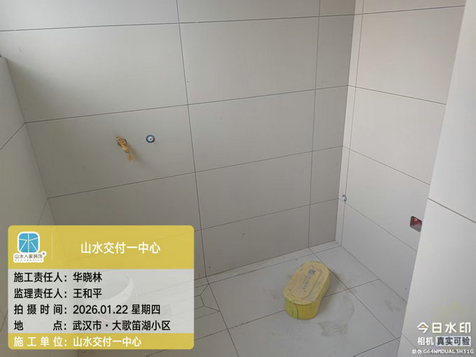 大歌笛湖小區(qū)裝修工地巡檢2026.1.22