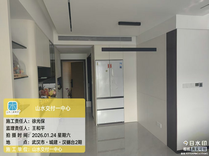 城建漢樾臺工地巡檢2026.1.24