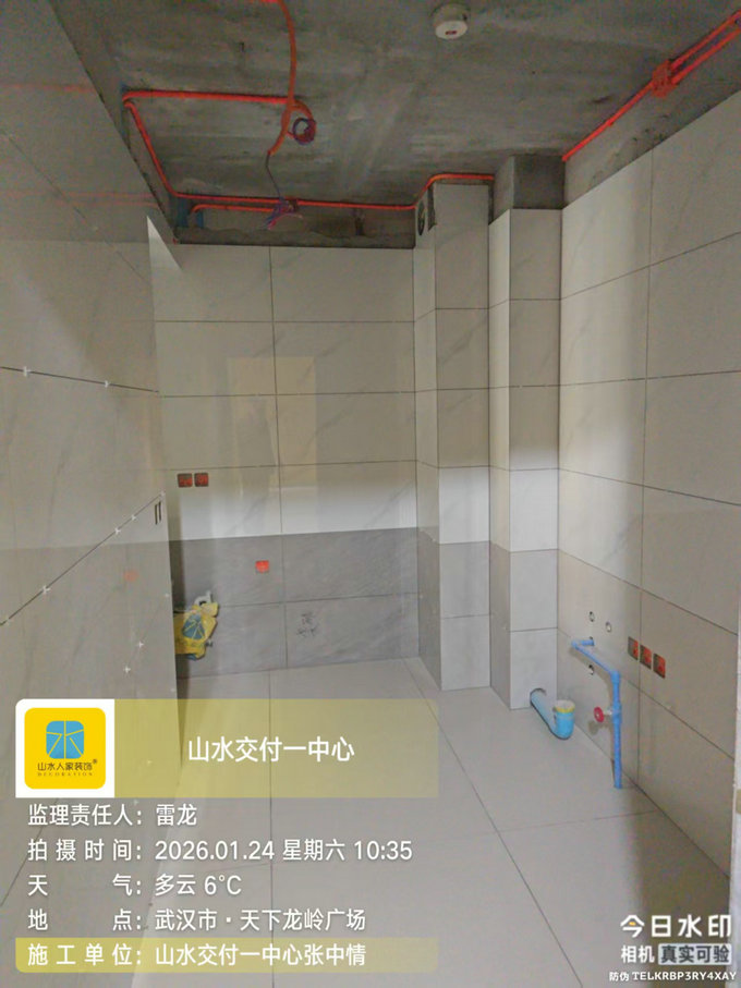 天下龍嶺廣場(chǎng)工地巡檢2026.1.24