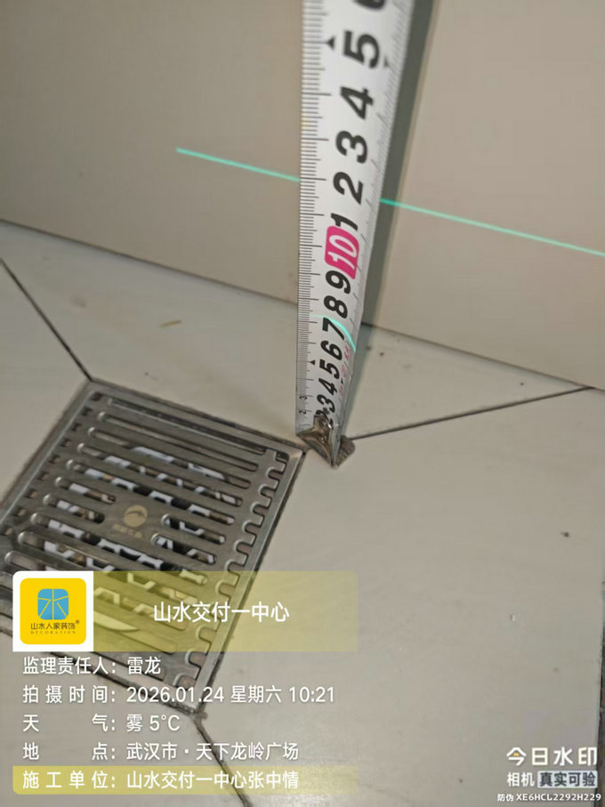 天下龍嶺廣場(chǎng)工地巡檢2026.1.24