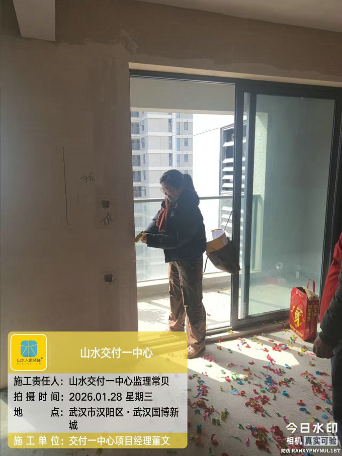 武漢國博新城開工儀式2026.1.28