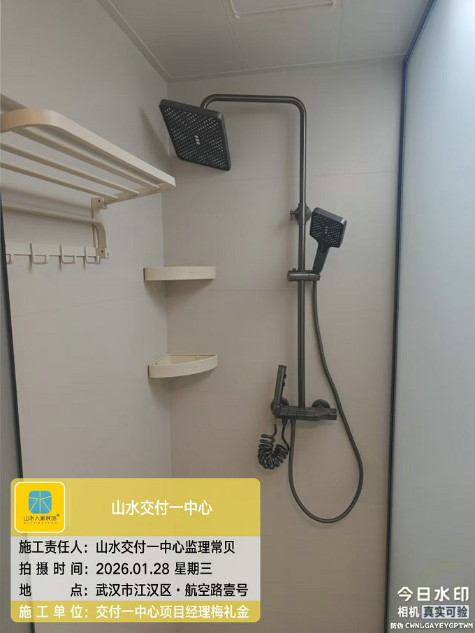 航空路一號裝修完工驗收業(yè)主送來錦旗