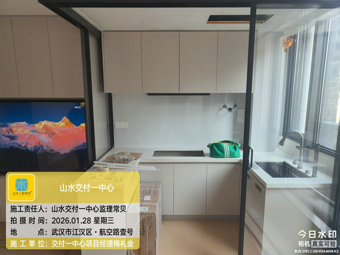 航空路一號裝修完工驗收業(yè)主送來錦旗