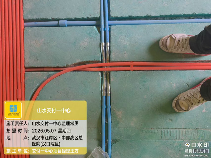 中部戰區總醫院裝修工地巡檢2026.5.7