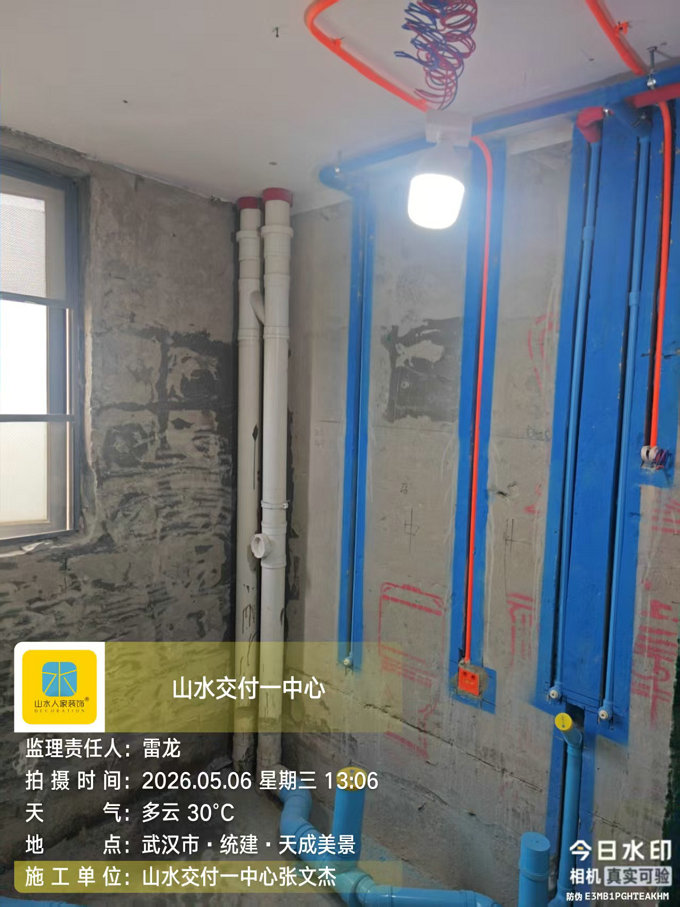 統(tǒng)建天成美景裝修工地巡檢2026.5.7