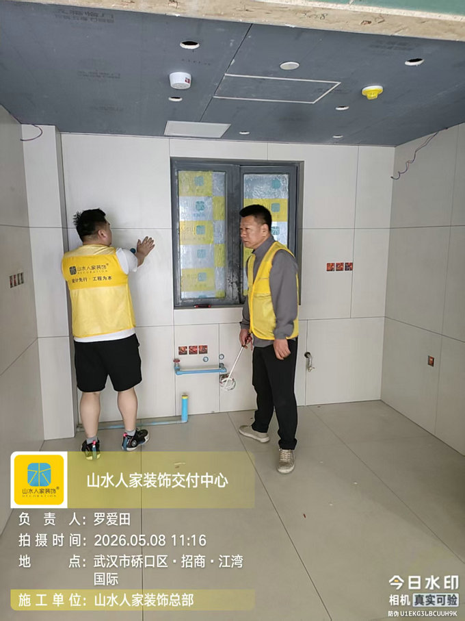 招商江灣國際工地巡檢
