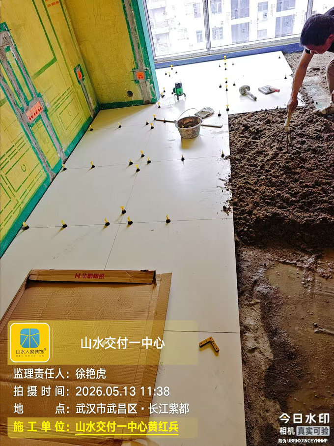 長江紫都裝修工地巡檢