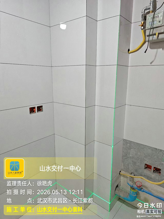 長江紫都裝修工地巡檢