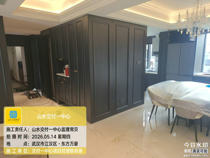 東方萬(wàn)豪裝修工地巡檢