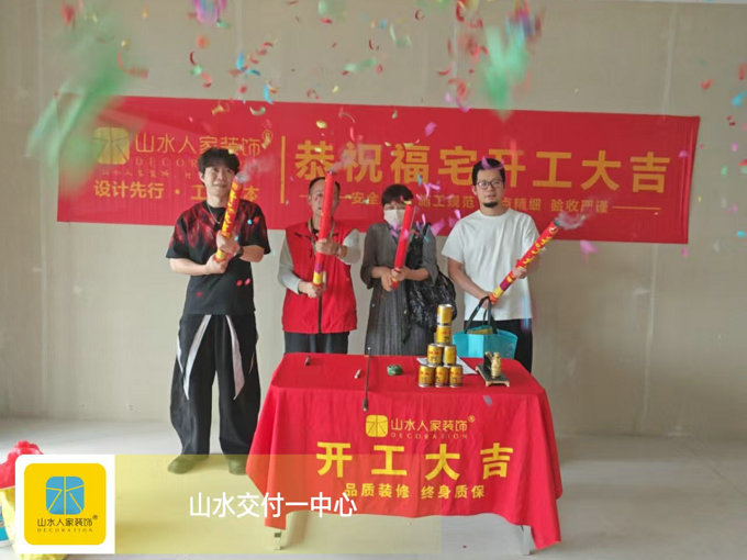 醫療器械公司宿舍裝修工地巡檢