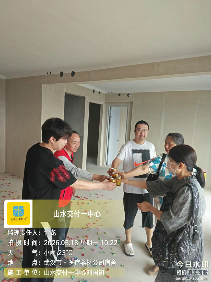醫療器械公司宿舍裝修工地巡檢