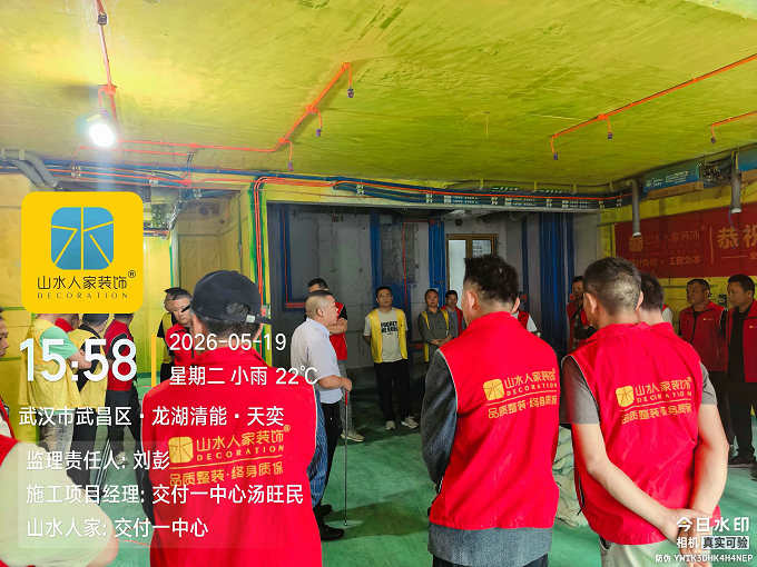 城投武漢印裝修工地巡檢