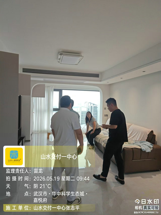 華中科學(xué)生態(tài)城嘉悅府裝修工地巡檢