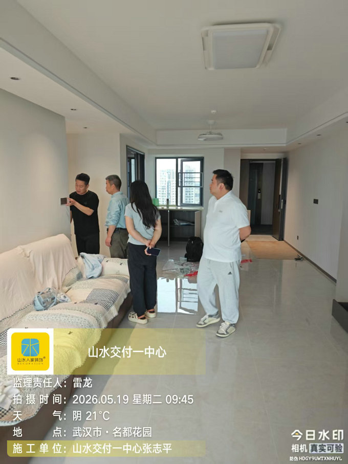 華中科學(xué)生態(tài)城嘉悅府裝修工地巡檢