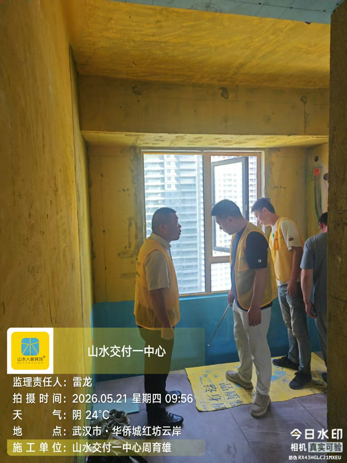 華僑城紅坊云岸裝修工地巡檢